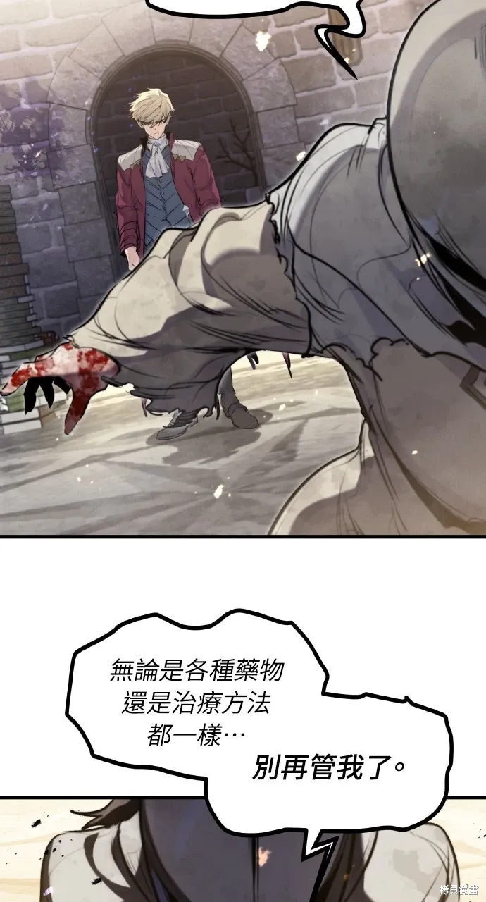 第53话 第12页