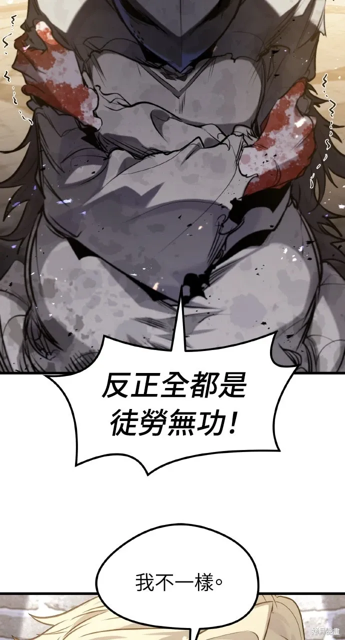 第53话 第13页