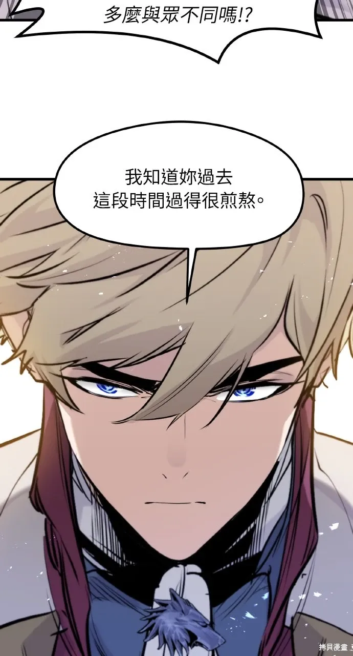 第53话 第16页
