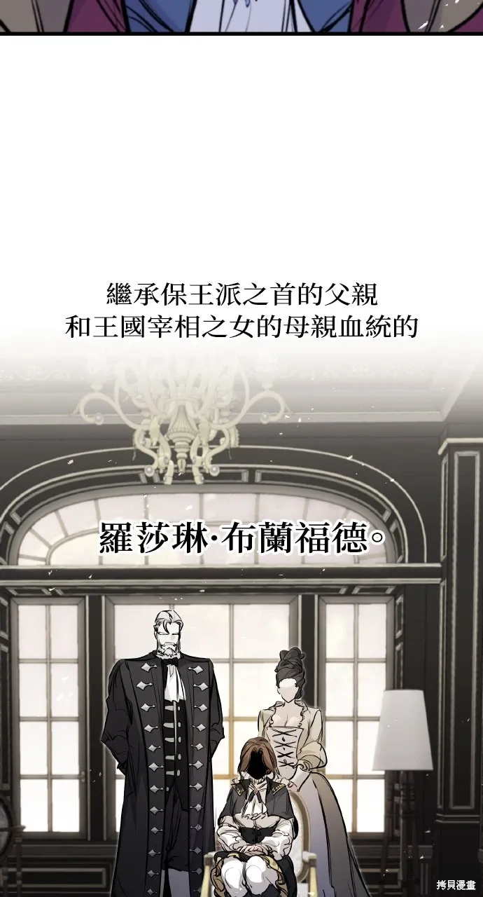 第53话 第17页