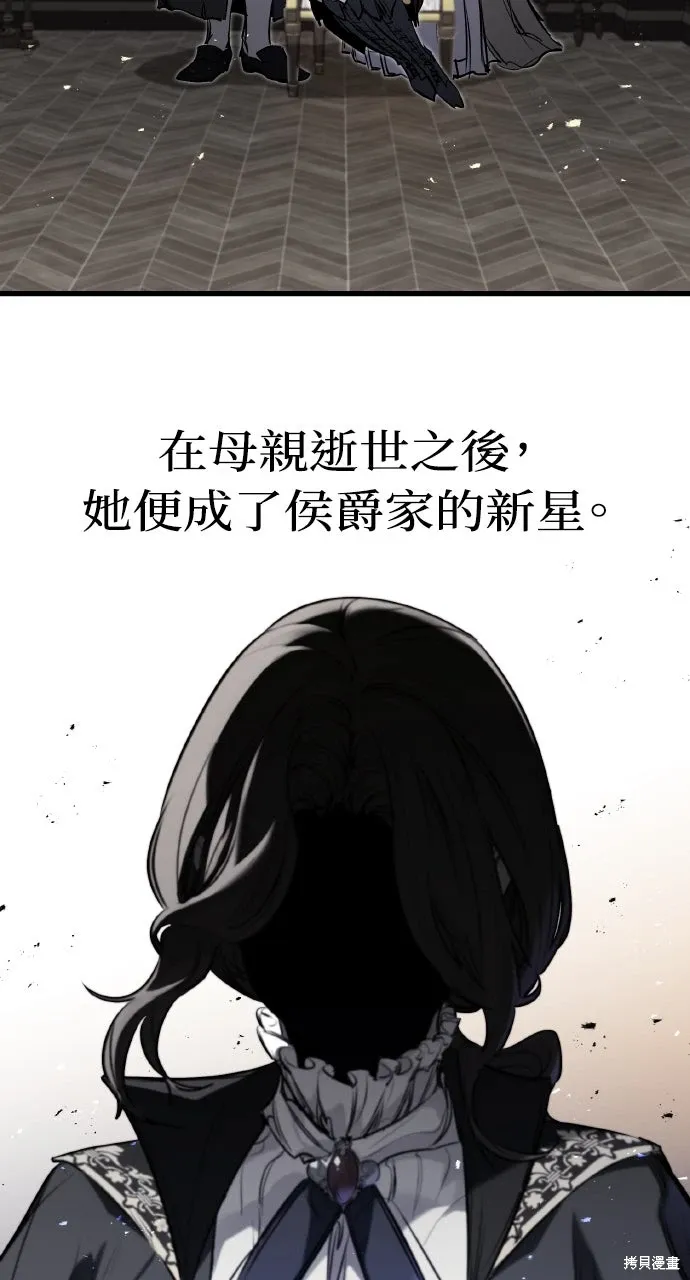 第53话 第18页