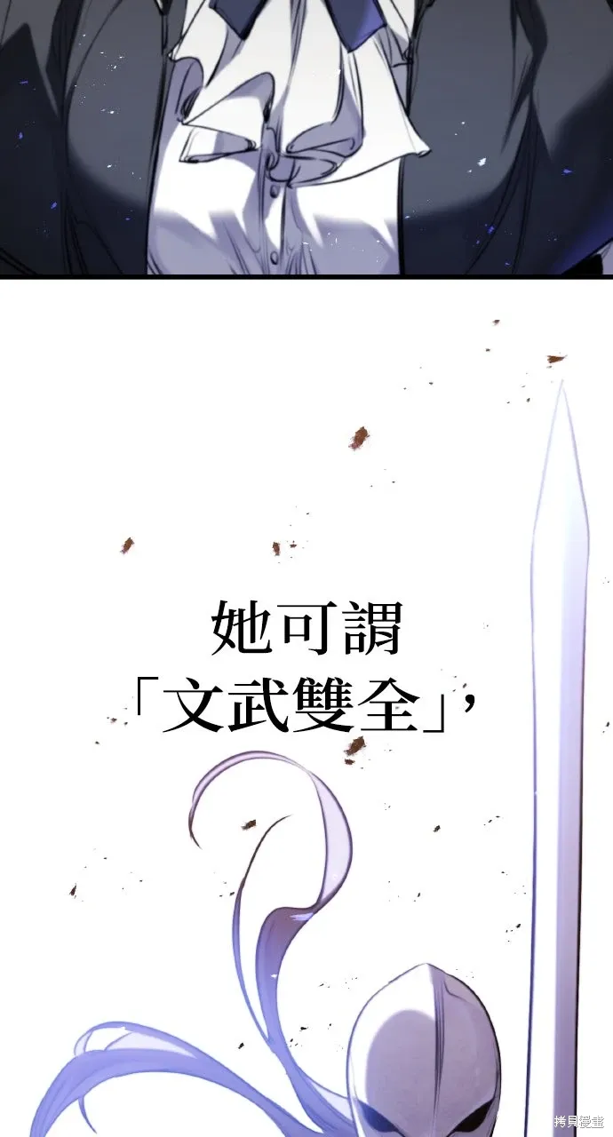 第53话 第19页
