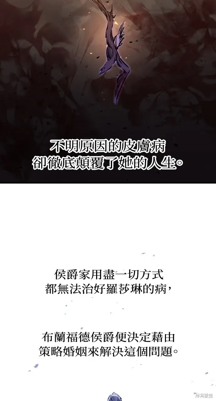 第53话 第22页