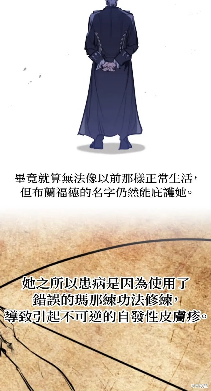 第53话 第23页