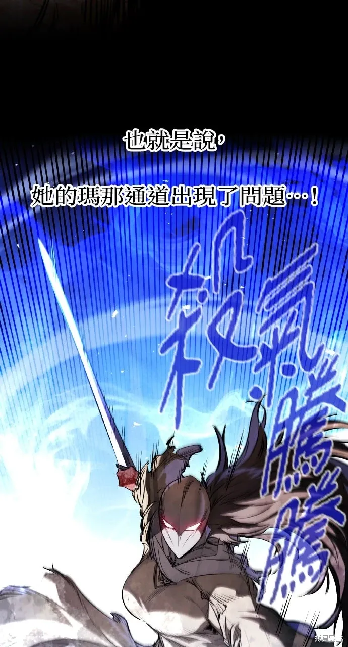 第53话 第25页