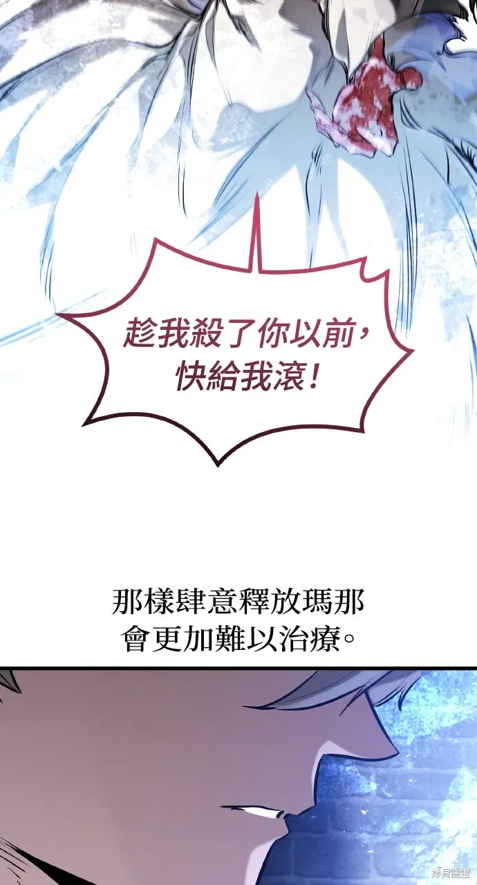 第53话 第26页