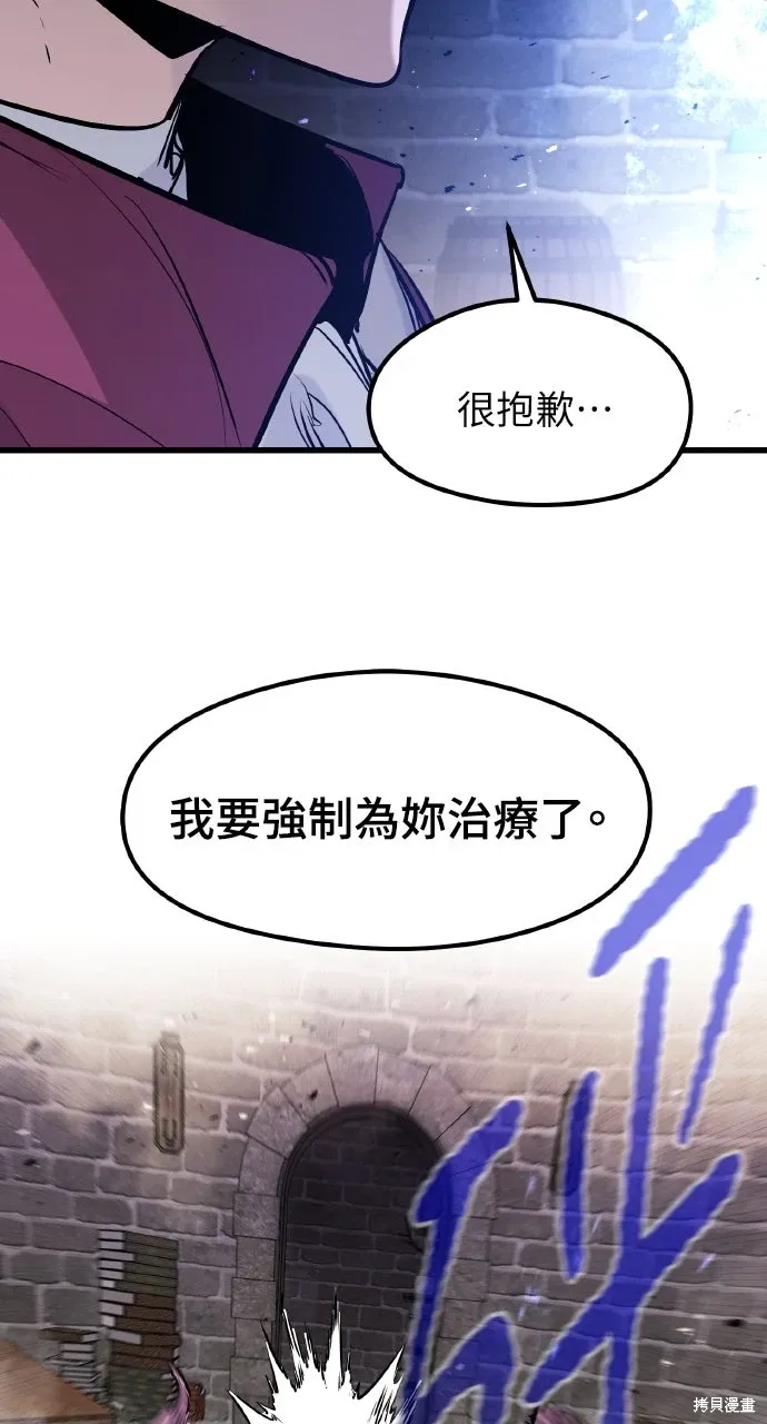 第53话 第27页