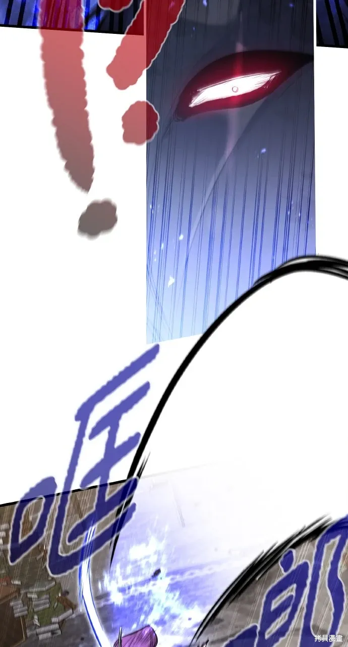 第53话 第29页