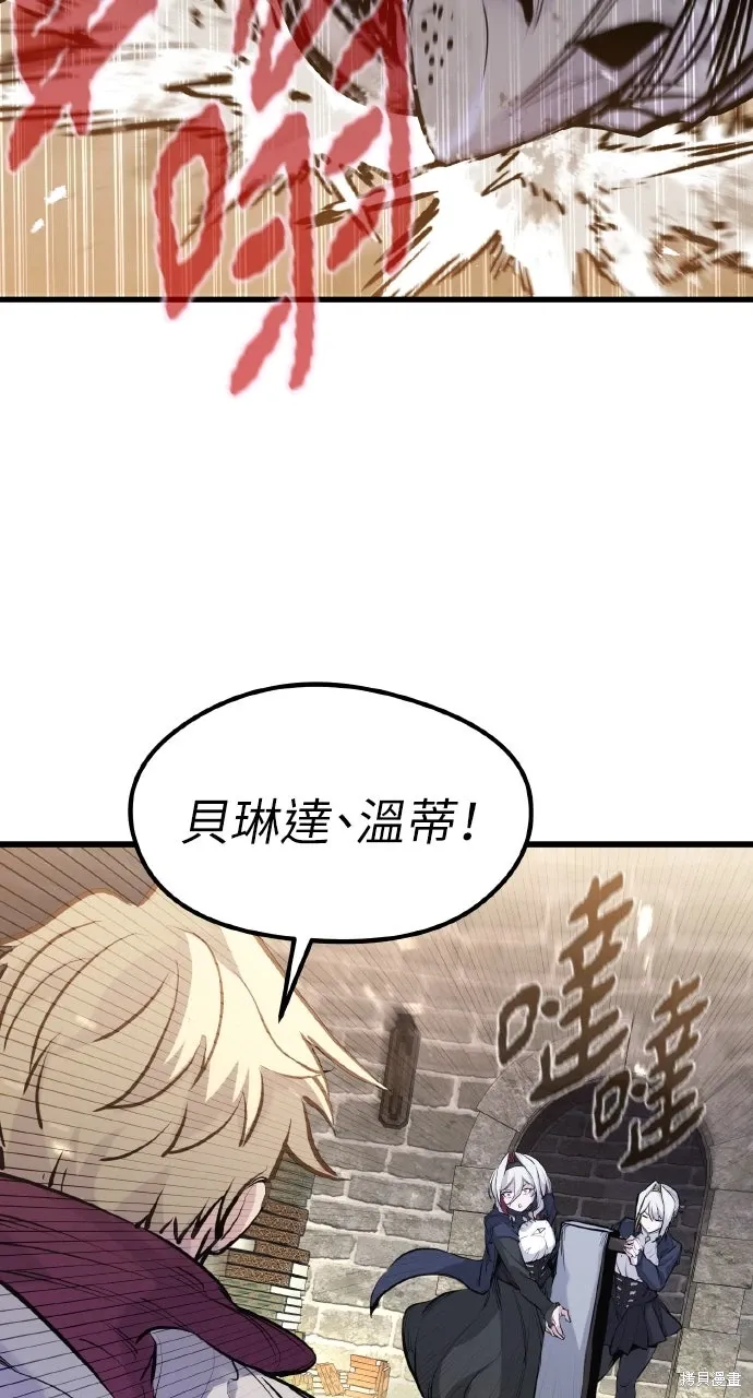 第53话 第33页