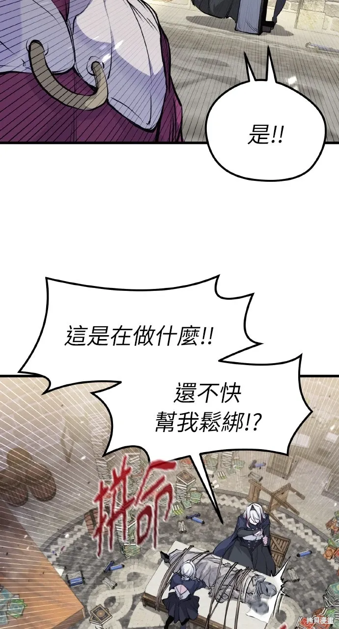 第53话 第34页