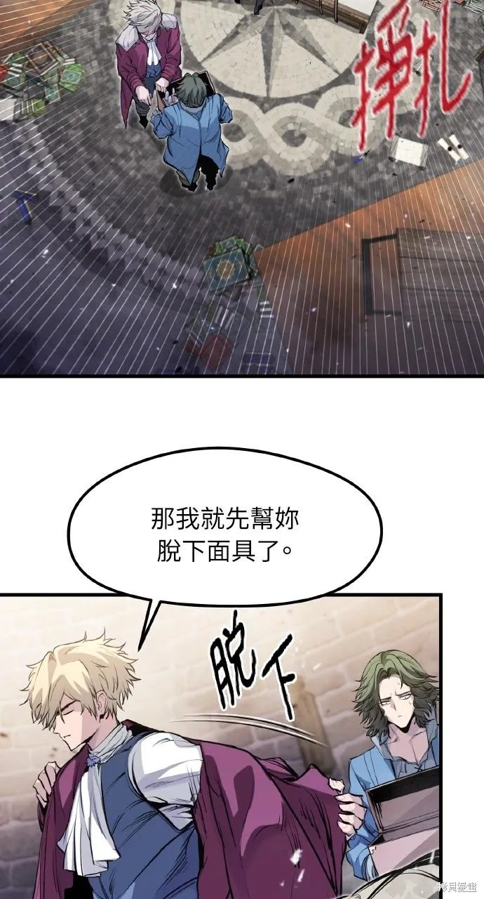 第53话 第35页
