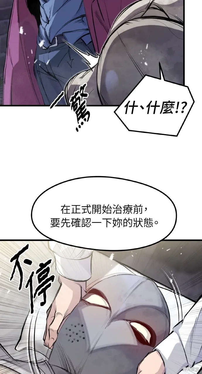 第53话 第36页