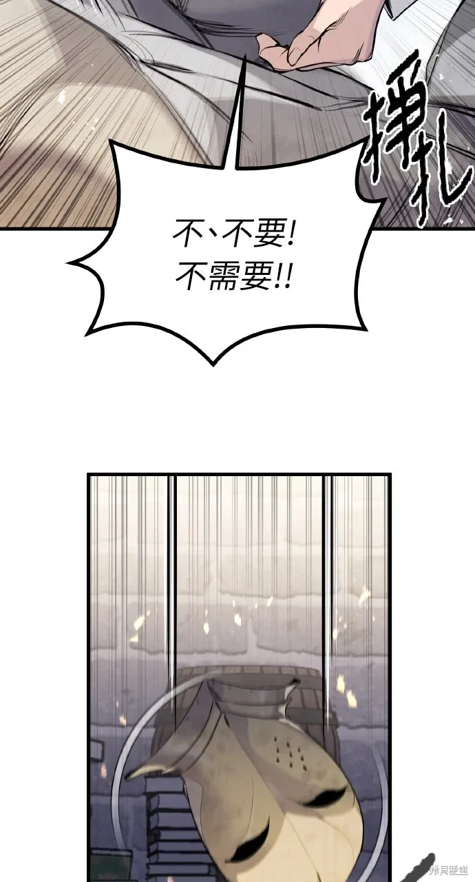 第53话 第37页