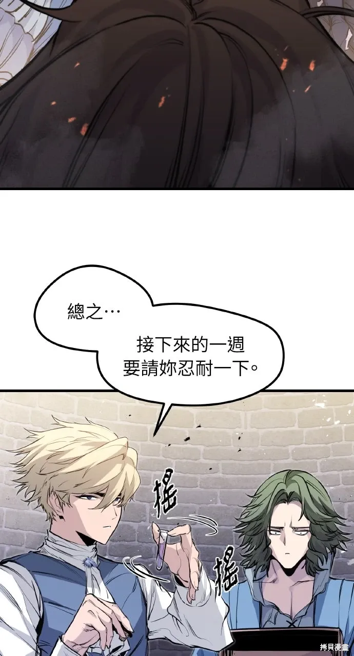 第53话 第39页