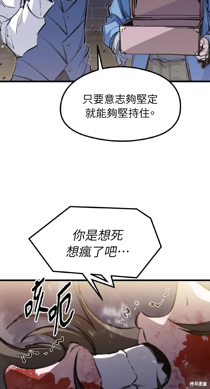 第53话 第40页