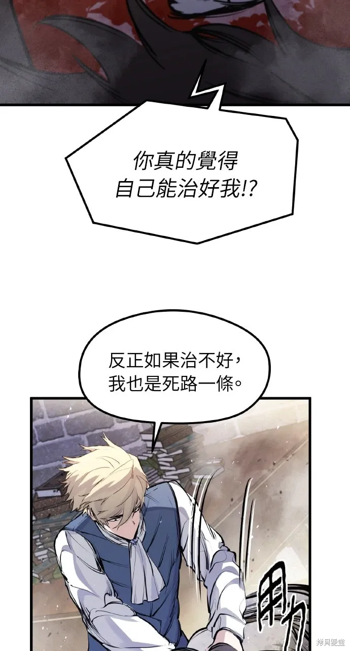 第53话 第41页