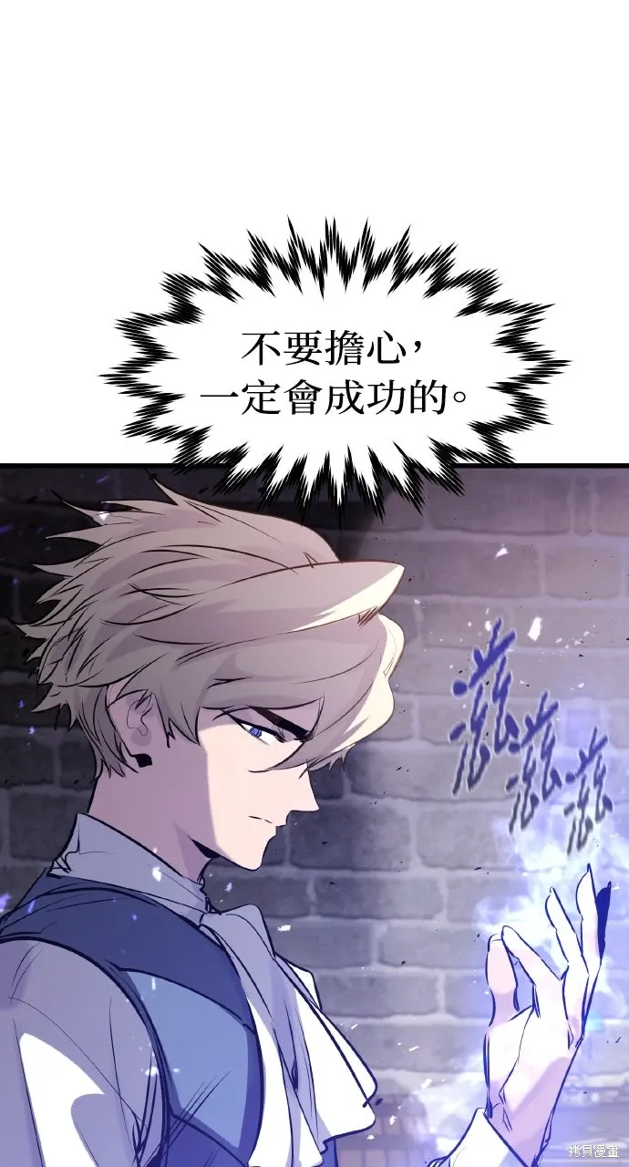 第53话 第44页