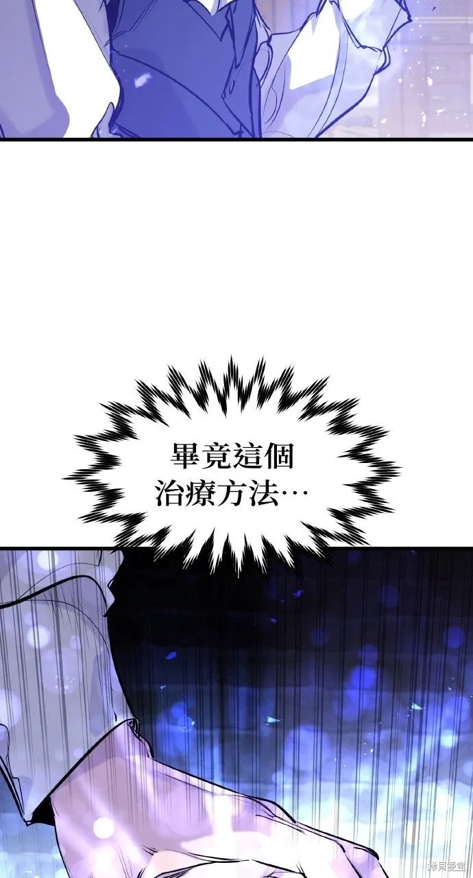 第53话 第45页