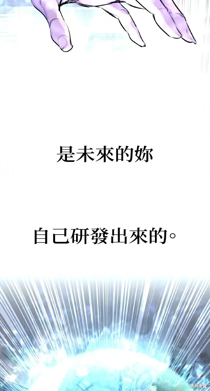 第53话 第46页