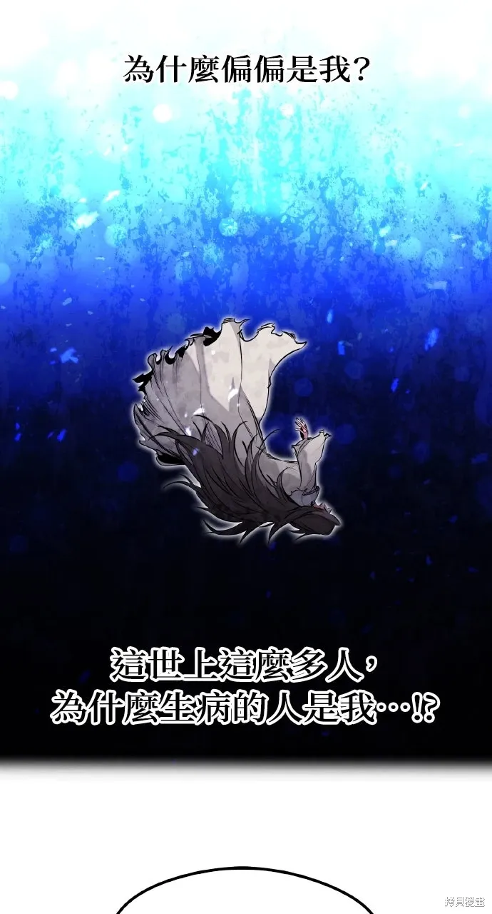 第53话 第52页
