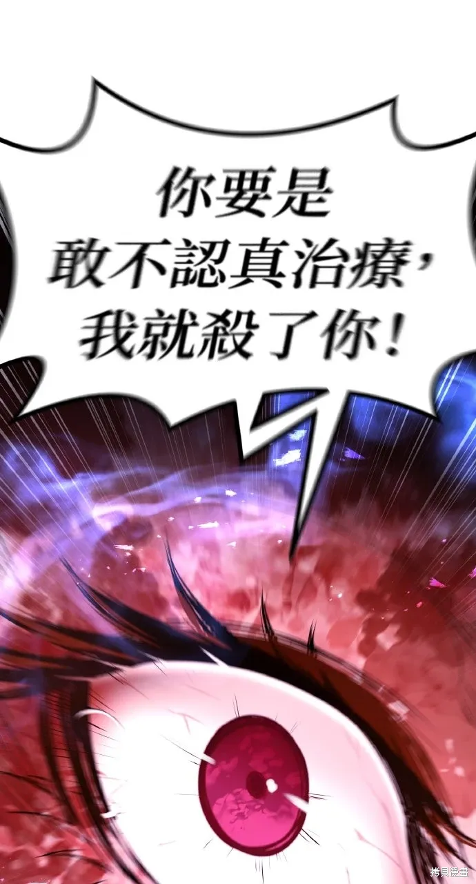 第53话 第56页