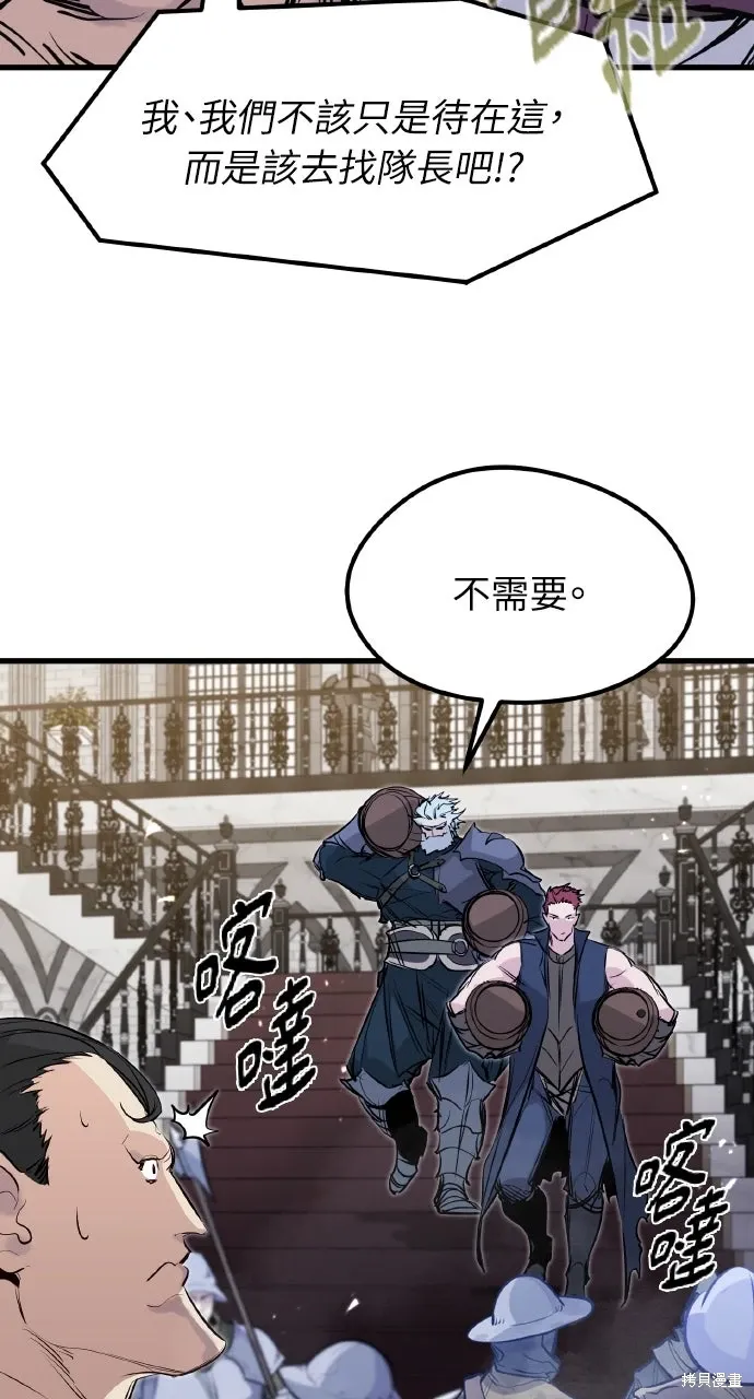 第53话 第61页