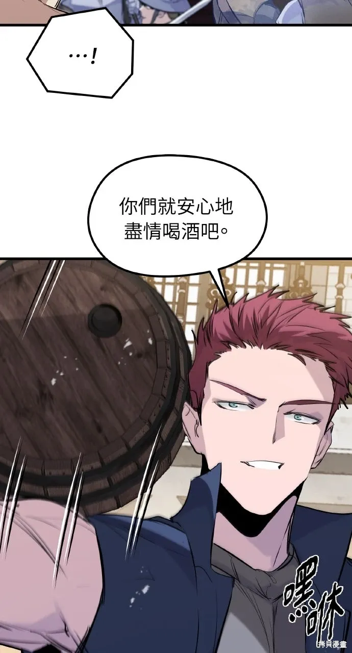 第53话 第62页