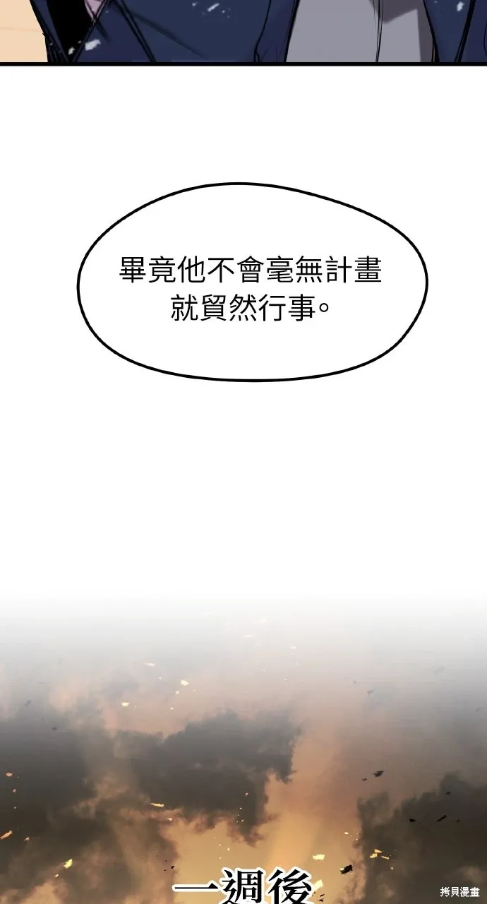 第53话 第63页