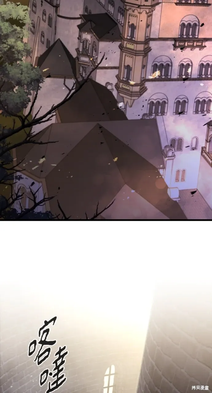 第53话 第65页