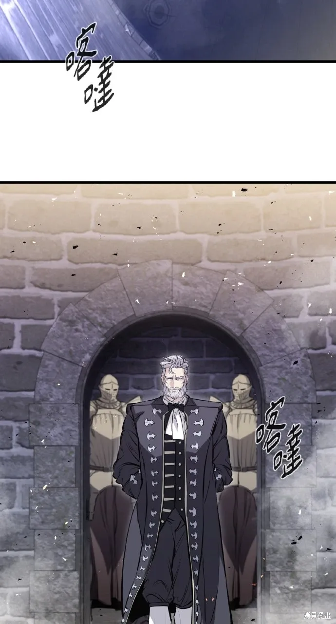 第53话 第67页