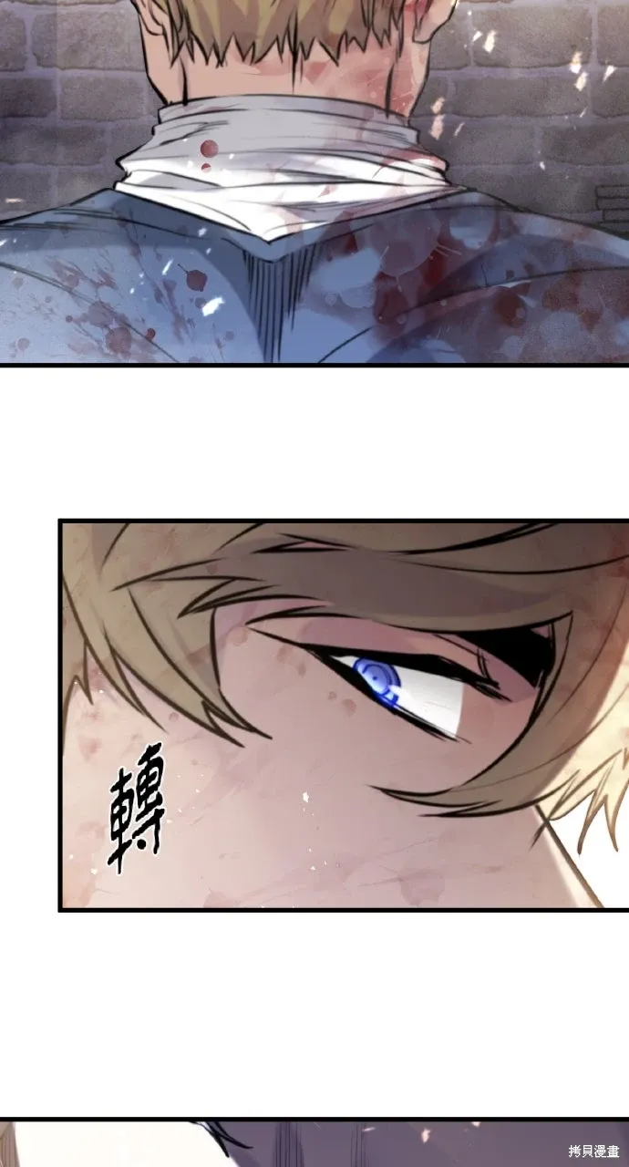第53话 第72页