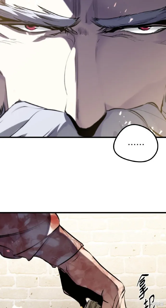 第53话 第73页
