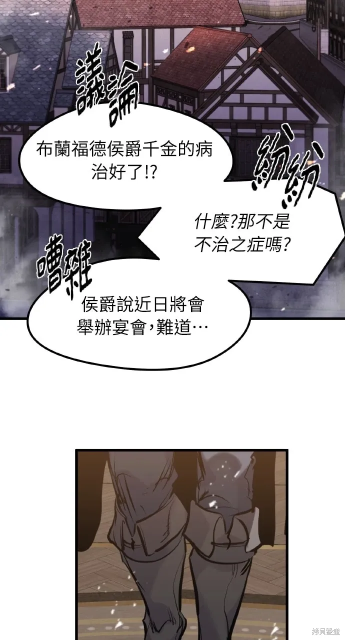 第53话 第78页
