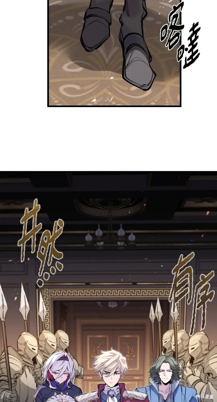 第53话 第79页