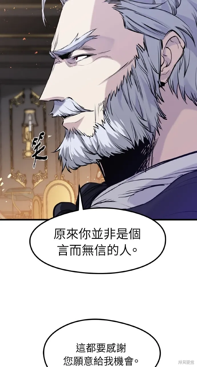 第53话 第82页