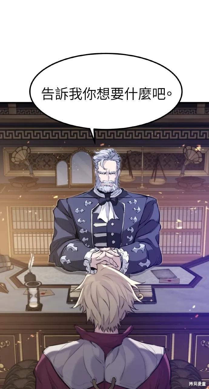 第53话 第84页