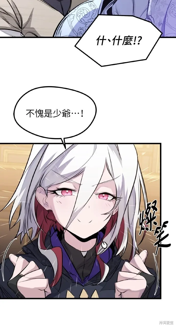 第53话 第89页