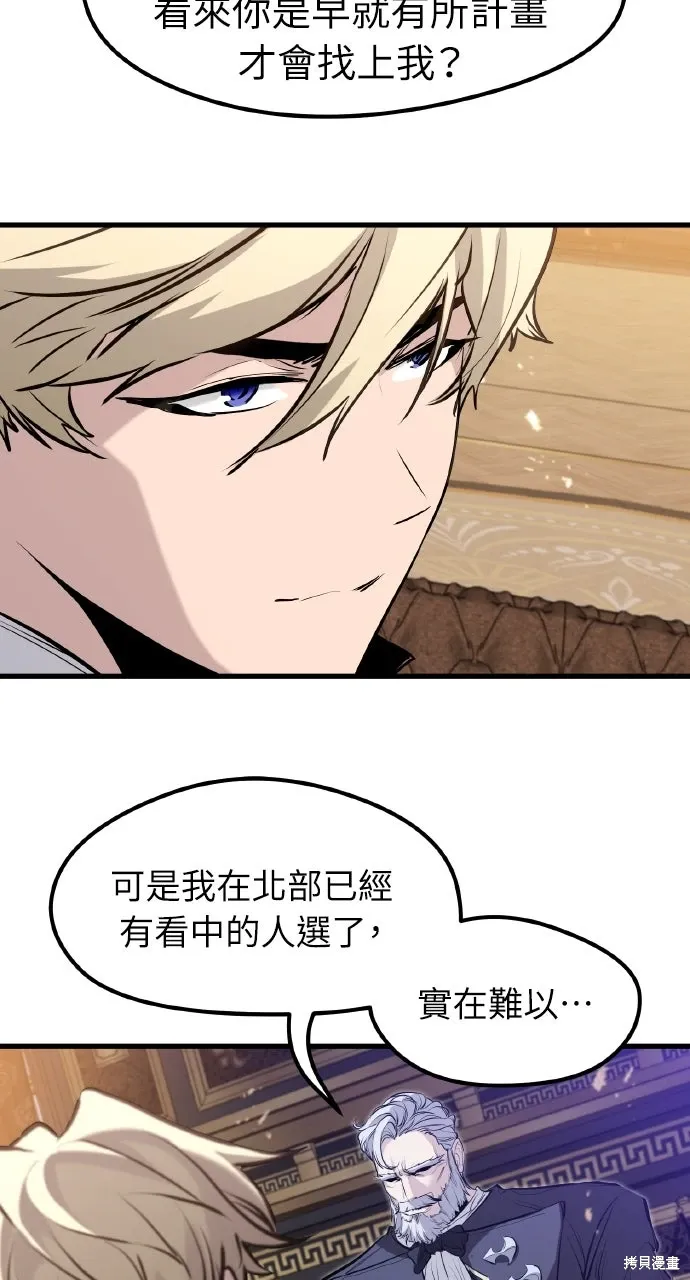 第53话 第92页