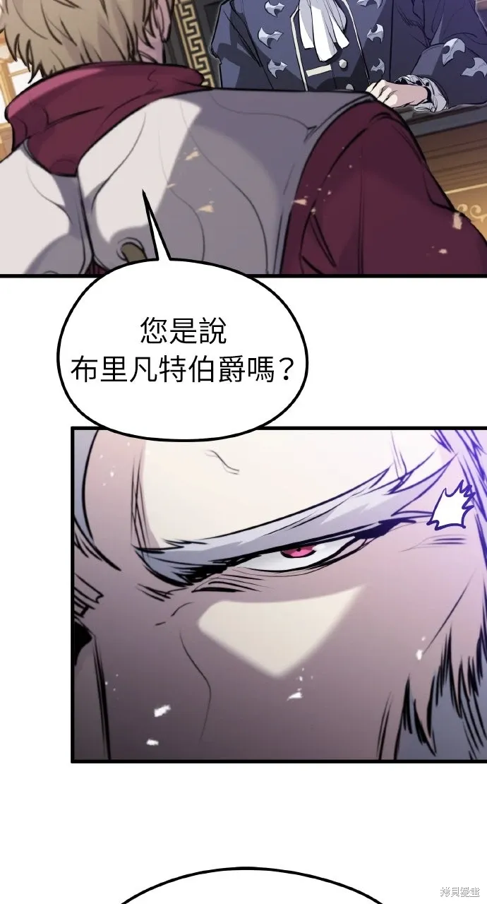 第53话 第93页