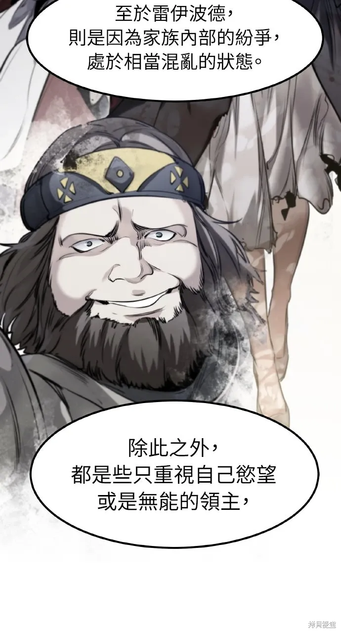 第53话 第96页