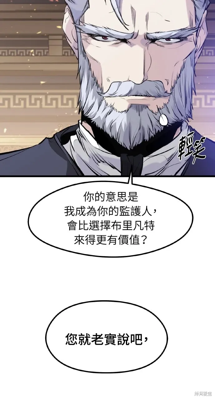 第53话 第99页
