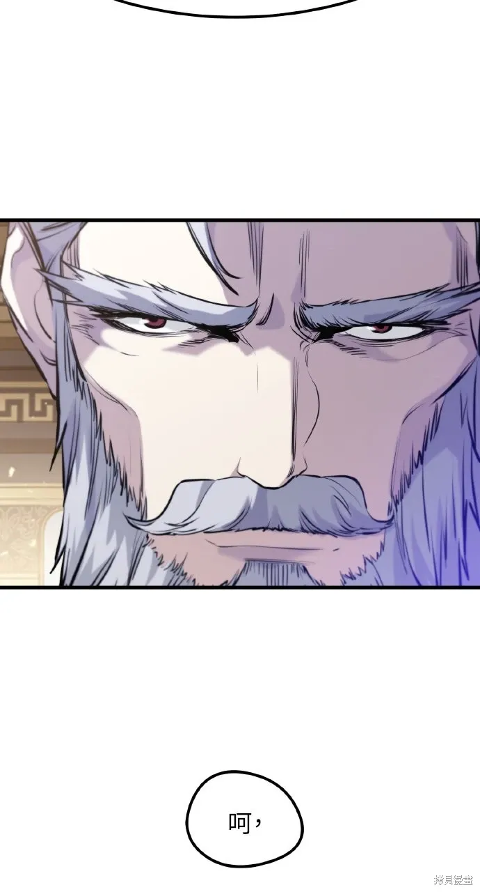 第53话 第101页