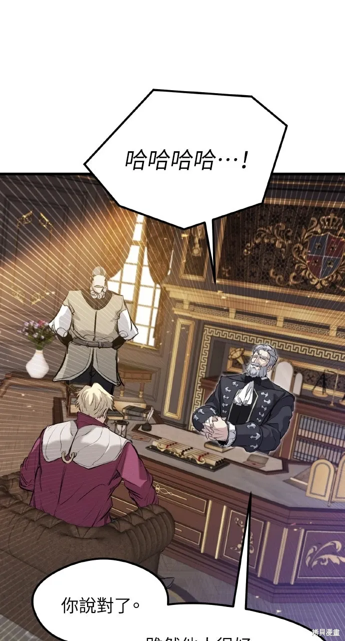 第53话 第102页