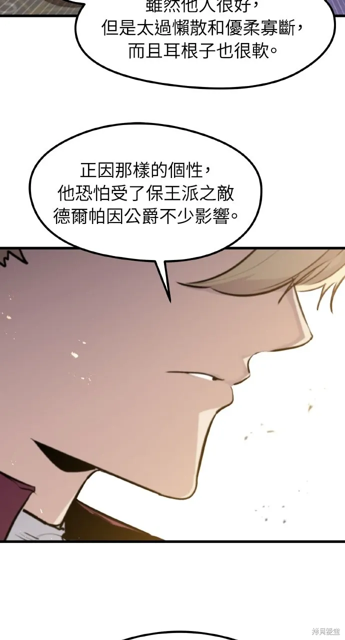 第53话 第103页