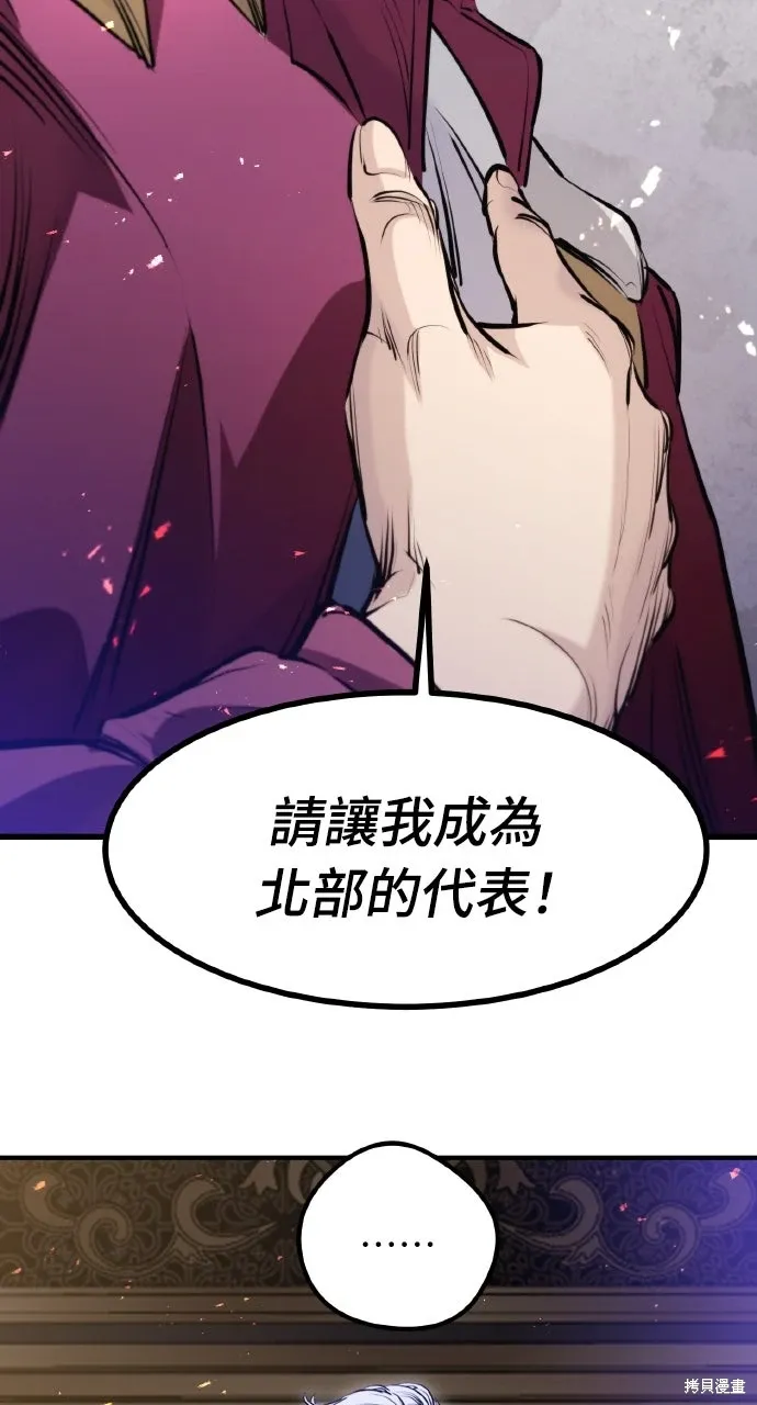 第53话 第105页