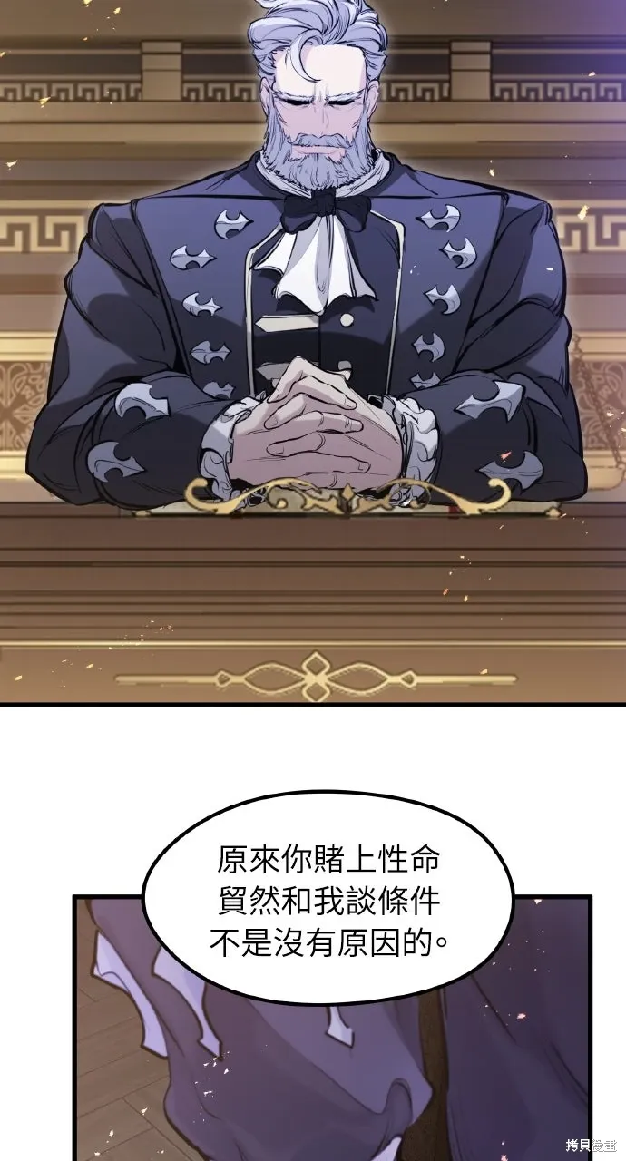 第53话 第106页
