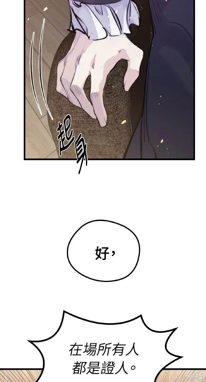 第53话 第107页