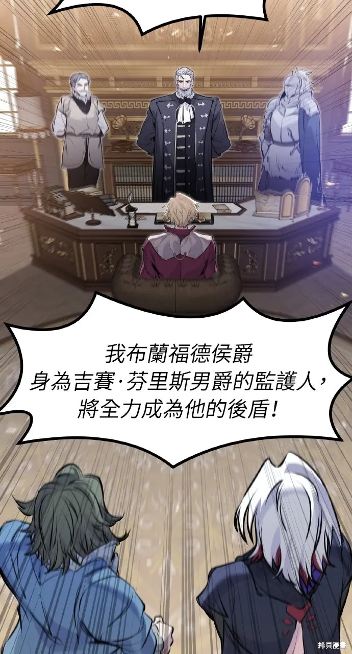 第53话 第108页
