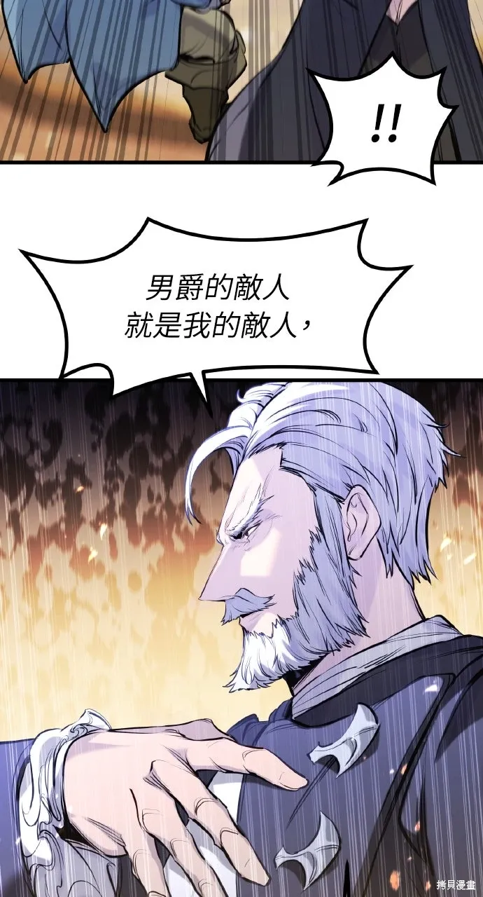 第53话 第109页