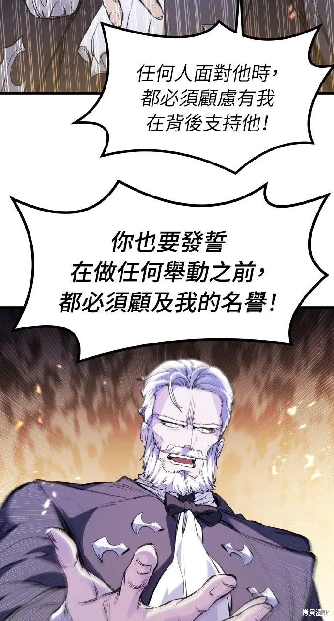第53话 第110页